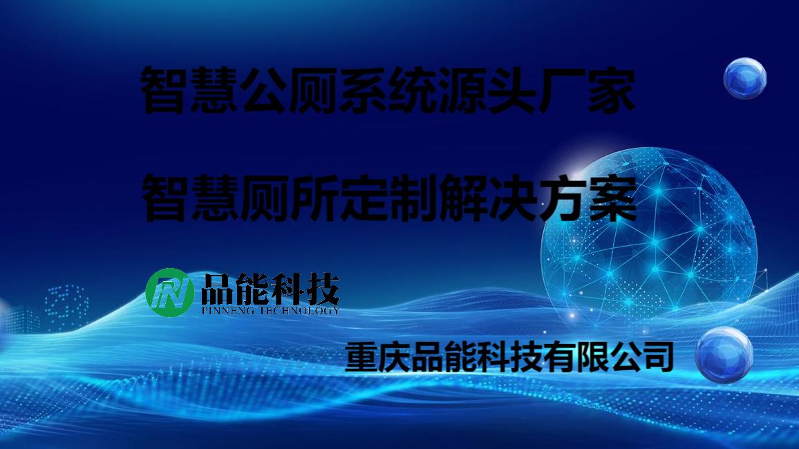 公司介绍0.jpg
