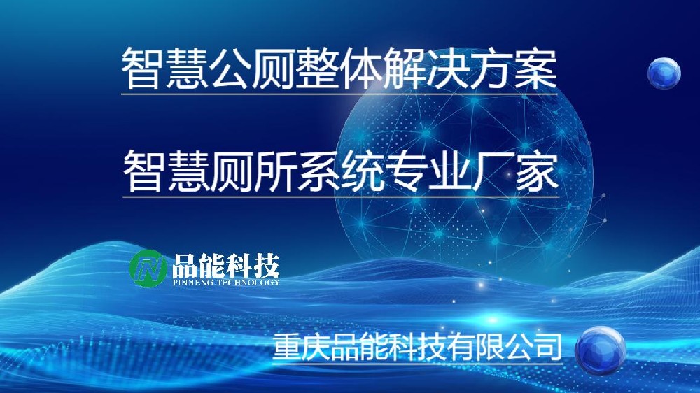 公司介绍1.jpg